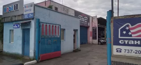ARC