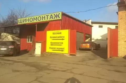 Автолікар