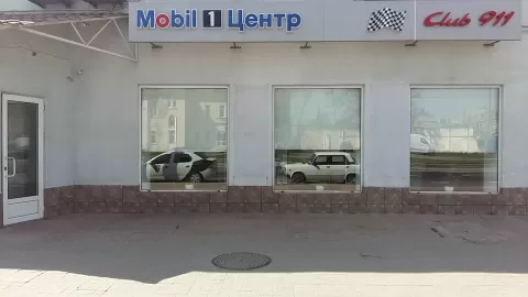 КЛУБ 911