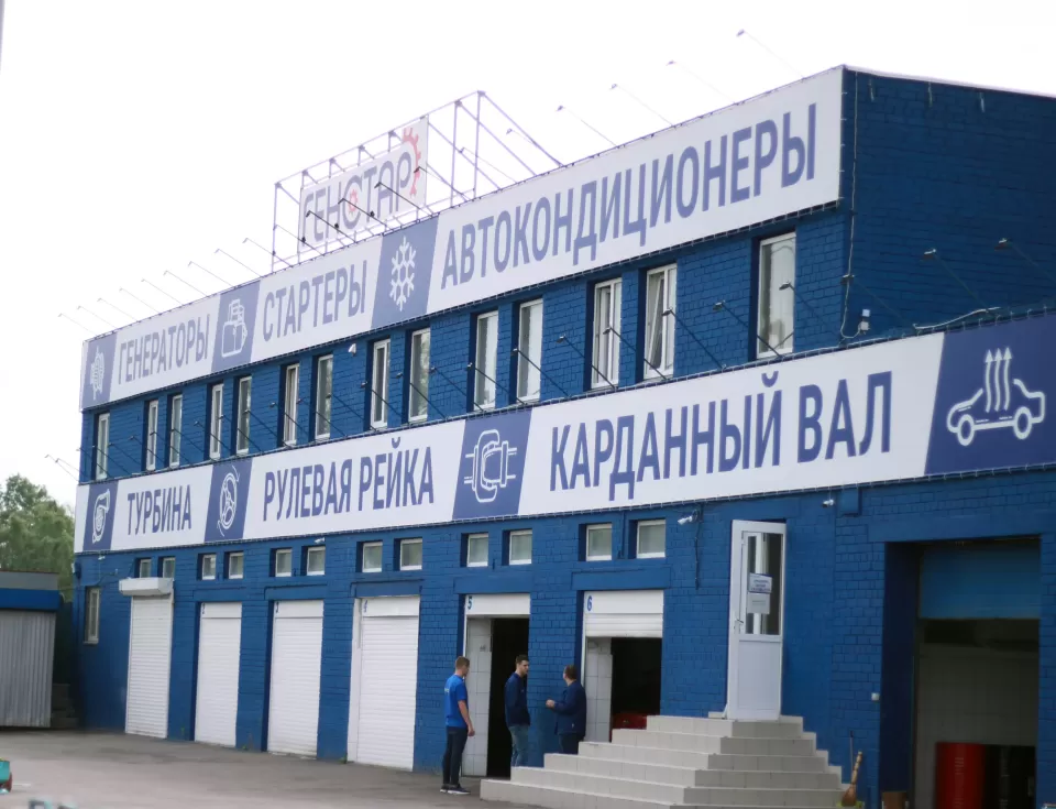  Автосервис, СТО Genstar Оболонь
