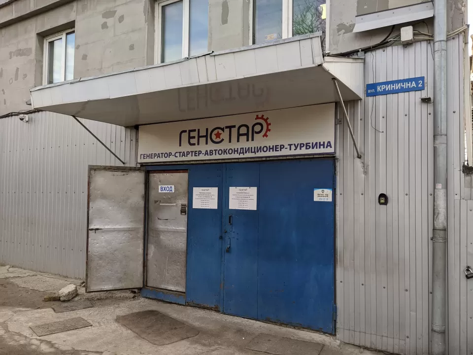  Автосервис, СТО Genstar Голосеевский район