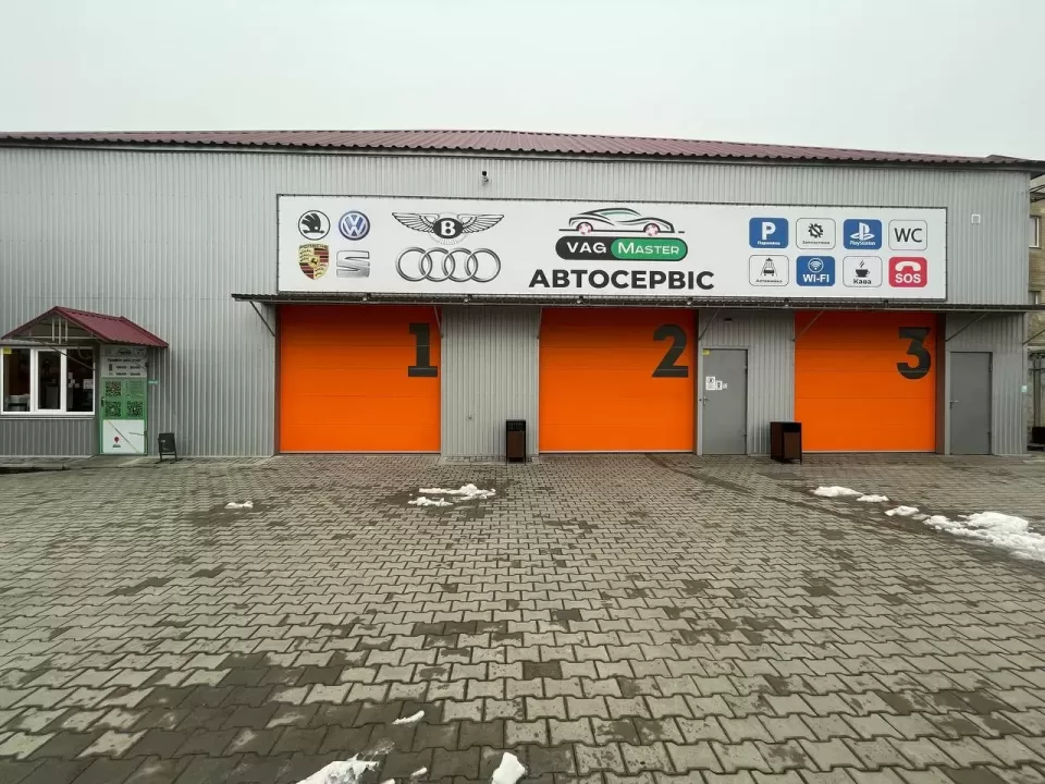 Автосервис, СТО Vag Master