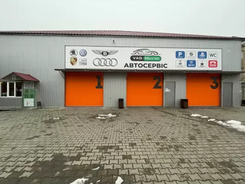 Vag Master