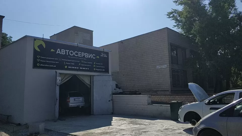 Автосервис, СТО Дизель Сервис