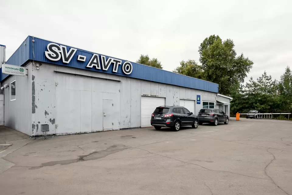 Автосервіс, СТО Св-сервіс
