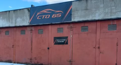 Автоэлектрика, автодиагностика 1067