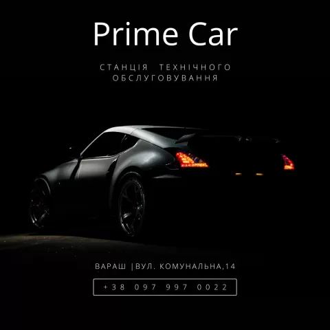 Перший автомобіль 1192