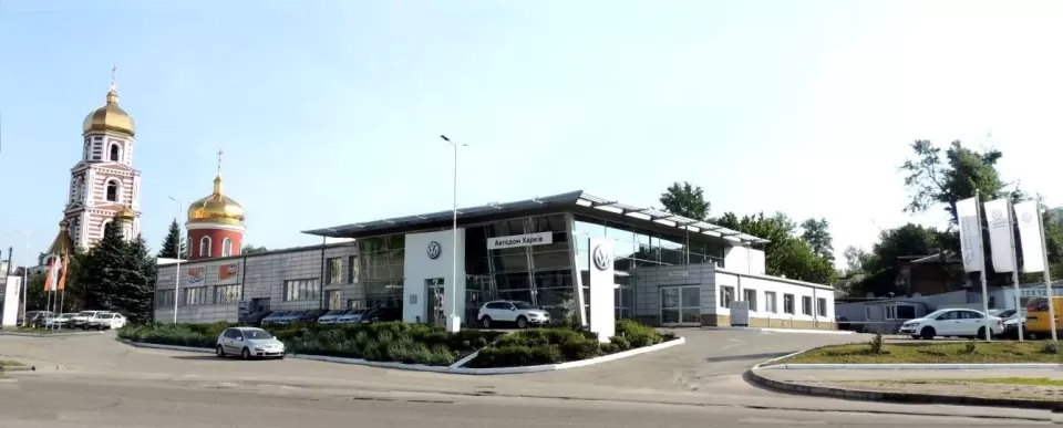 Автосервіс, СТО «Автодім Харків»