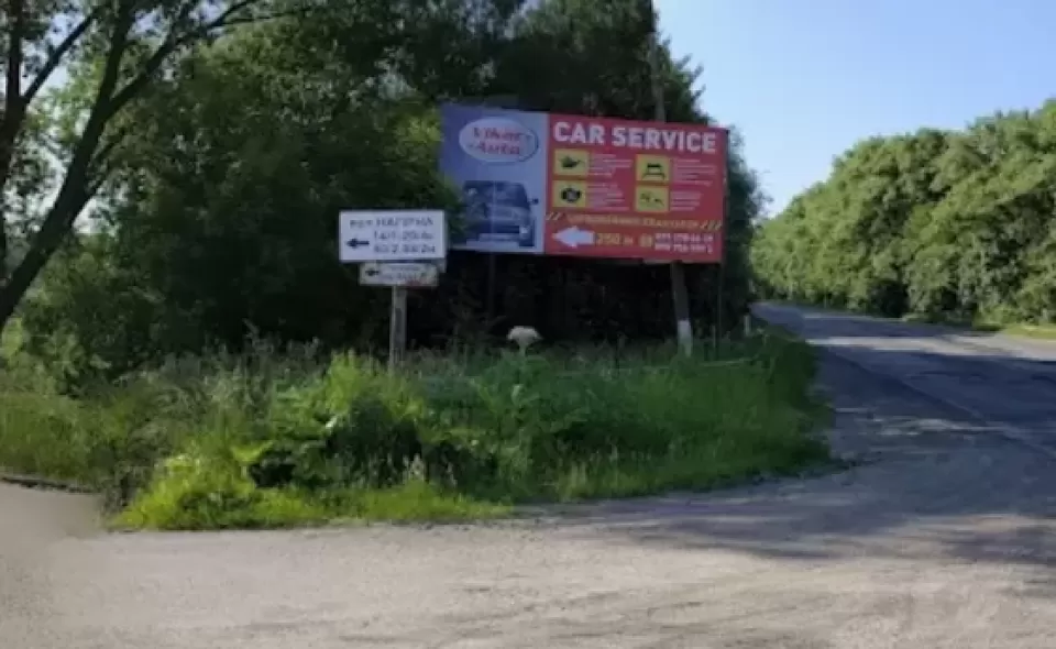 Автосервіс, СТО Вікар Авто