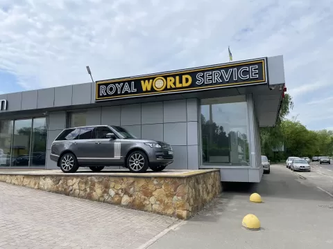 Royal World Service