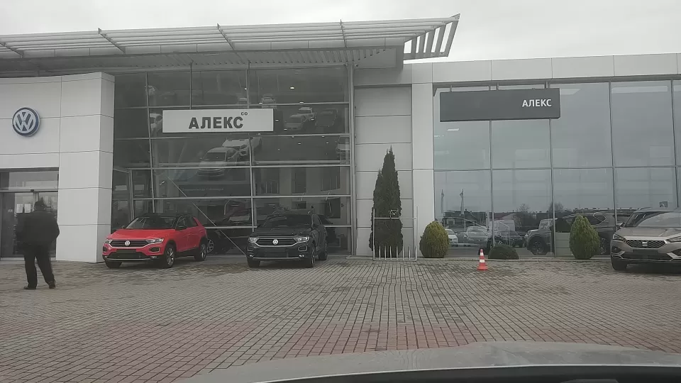  Автосервис, СТО Алекс СО