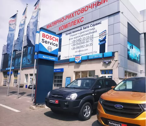 Бош Автосервіс ЄвроСпецТранс Одеса