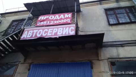 Автогласс автоскла на іномарки