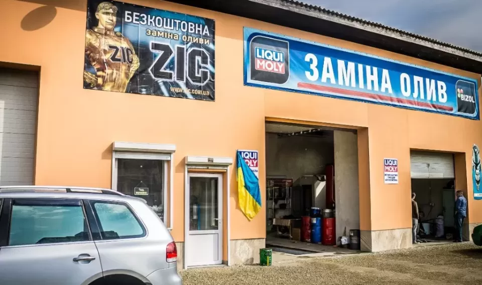 Автосервіс, СТО Заміна мастил