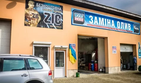 Заміна мастил