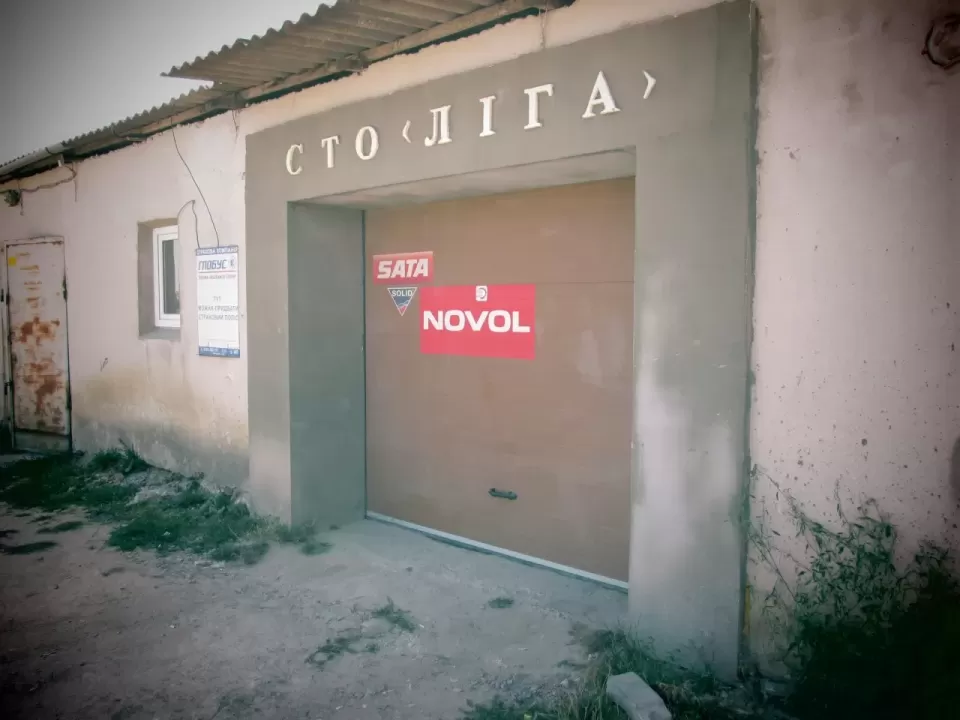 Автосервіс, СТО СТО ЛІГА