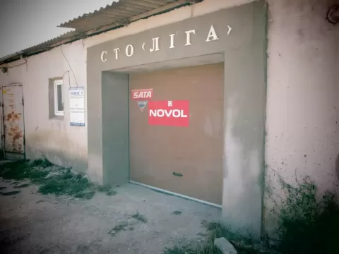 СТО ЛИГА