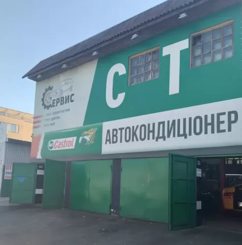 Німеччина та Британська служба