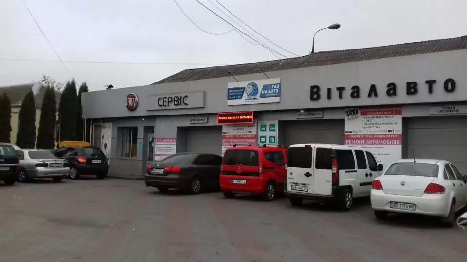 Автосервіс, СТО ФОП Кравець О.Й.