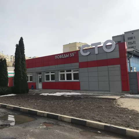 Бс-сервис 1465