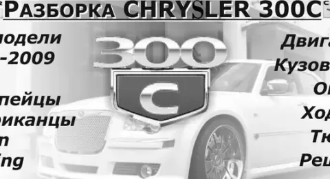 Светофор 1822