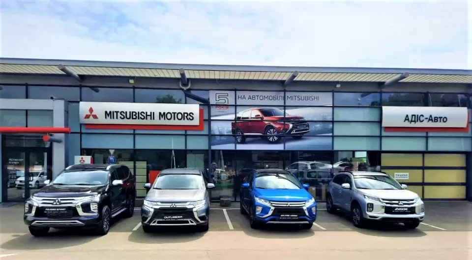  Автосервис, СТО Сервисный центр Mitsubishi Motors Адис-Мотор