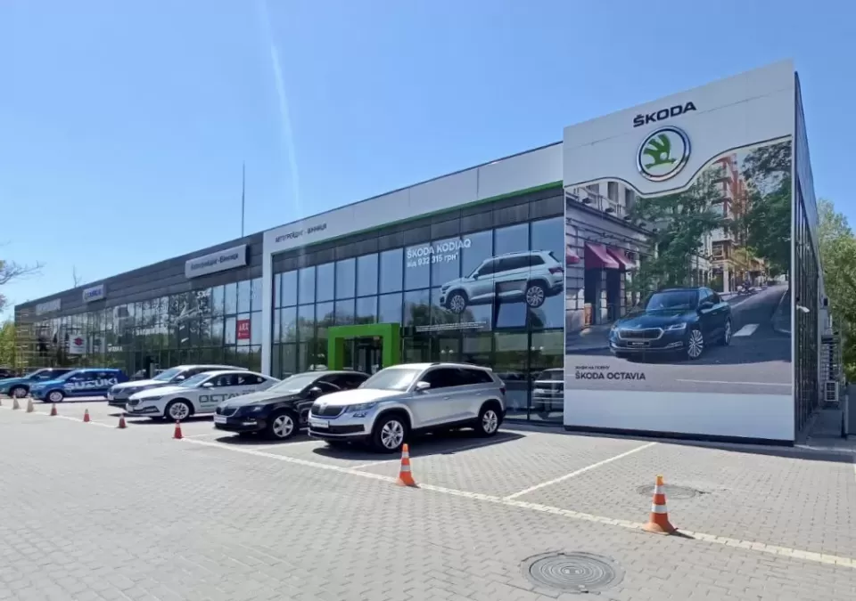 Автосервіс, СТО Сервісний центр SKODA «Автотрейдінг-Вінниця