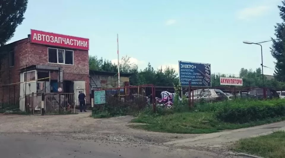  Автосервис, СТО Электро+