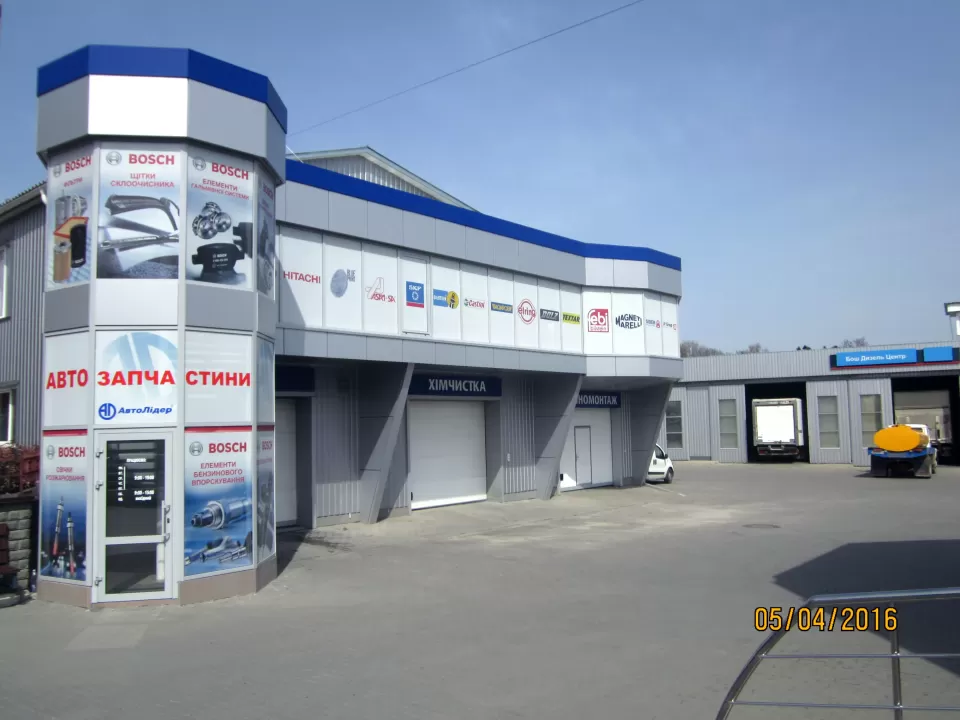  Автосервис, СТО Лидер Сервис