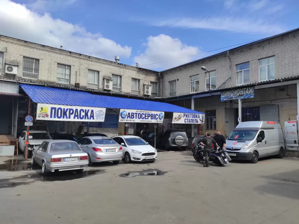  Автосервис, СТО McTerra