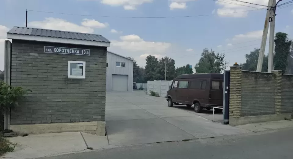  Автосервис, СТО ГриМЕРС