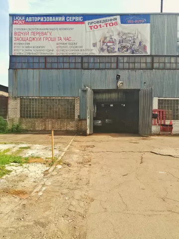 VIG-AUTO