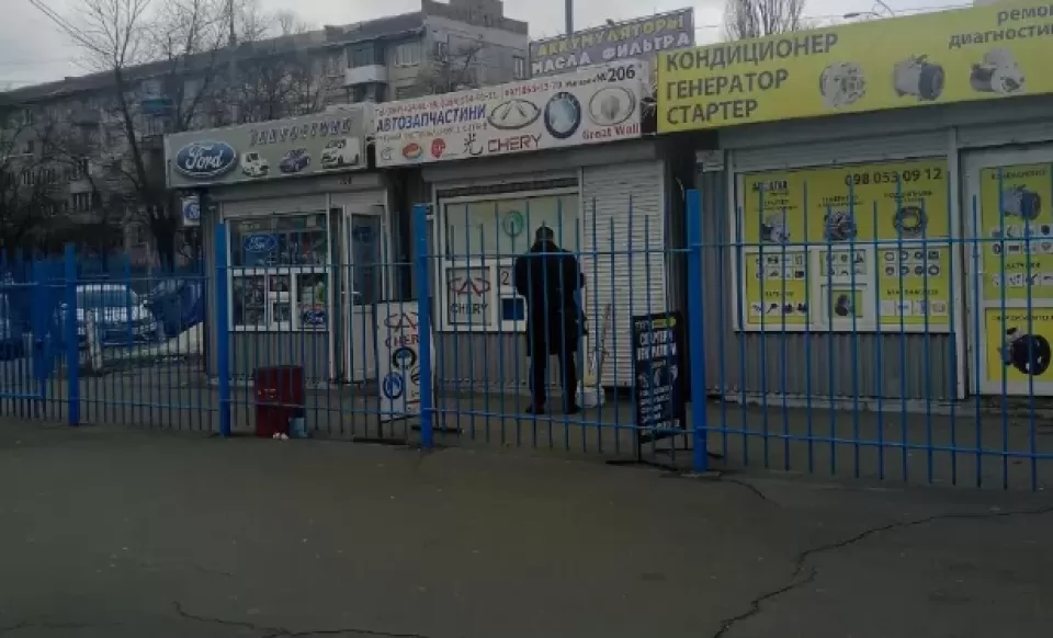 Автосервіс, СТО Альт Зірка Перова