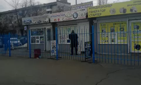 Альт Стар Перова