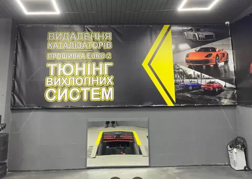 Автосервіс, СТО Біронт Микола Іванович