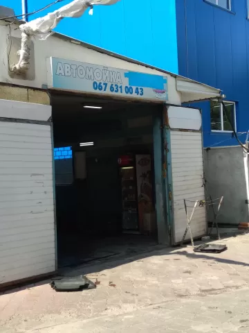 АвтоКонтроль