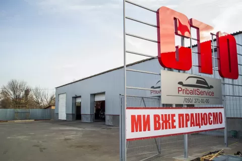 Pribalt Service