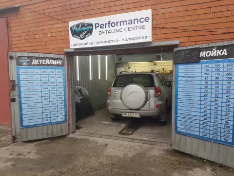 Автосервис