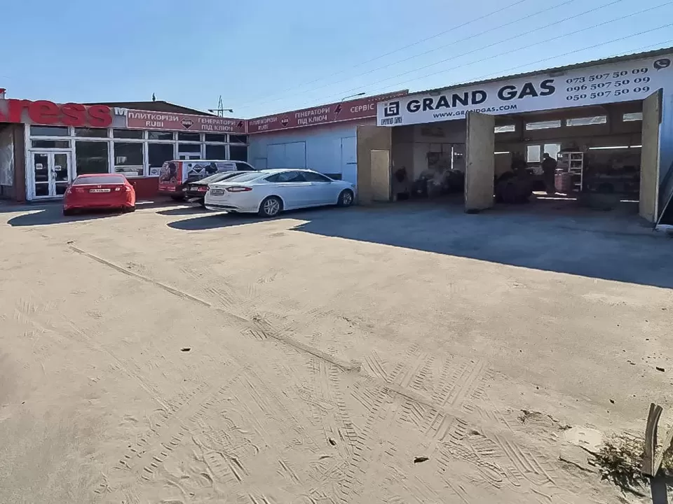 Автосервіс, СТО GrandGas