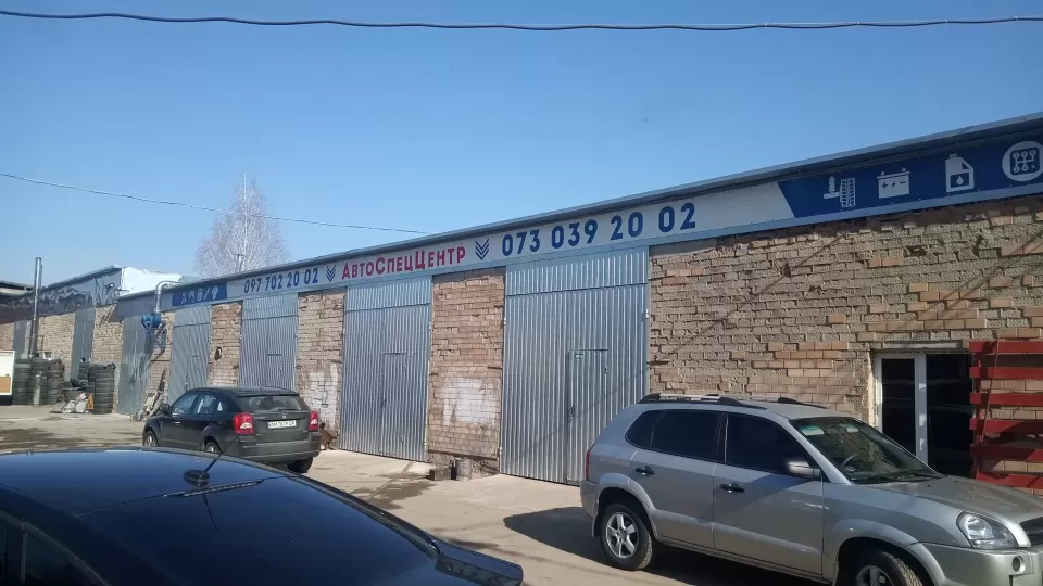 Автосервіс, СТО СТО, ремонт авто, Автосервіс «АвтоСпецЦентр»