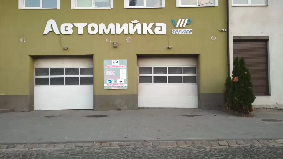 Автосервіс, СТО ЖК Гараж