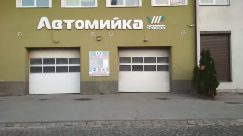 RC Garage
