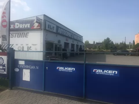 Автосервис Max Drive 2120