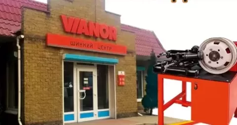 VIANOR шинный центр 2333