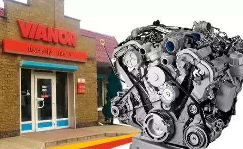 VIANOR шинный центр 2332