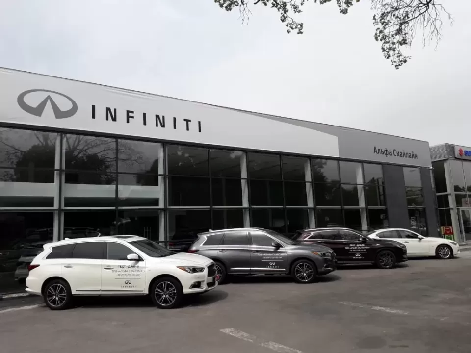 Автосервіс, СТО Infiniti Харків