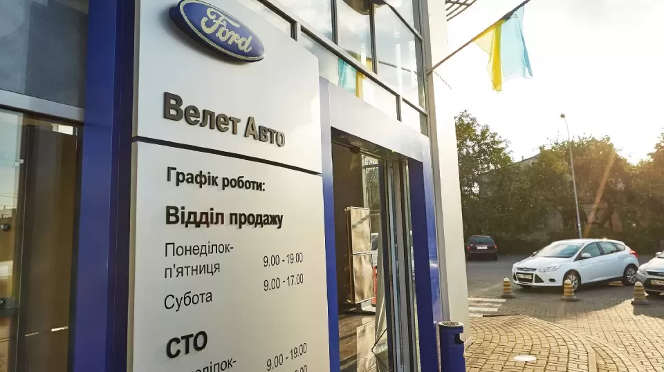  Автосервис, СТО Велет Авто