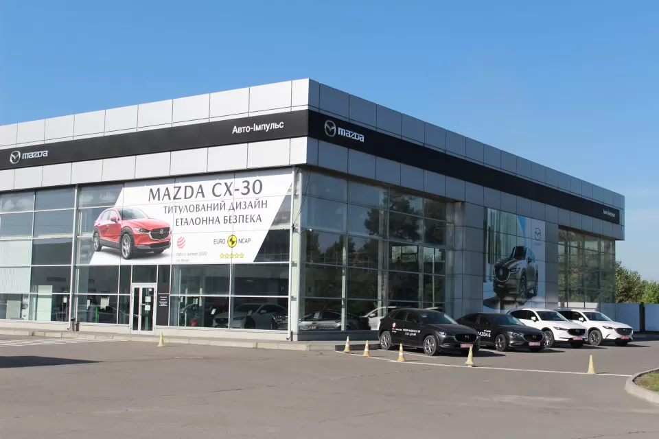  Автосервис, СТО Mazda «Авто-Импульс»