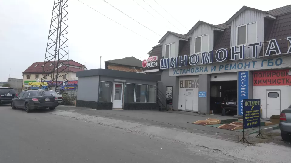  Автосервис, СТО ГБО