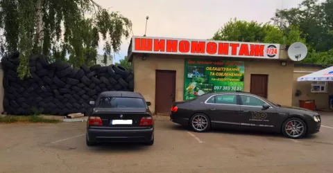 Шиномонтаж на Оранжерейній